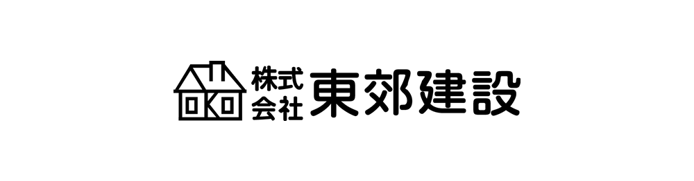 株式会社東郊建設